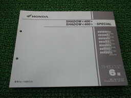 シャドウ400 SP パーツリスト シャドウ400/シャドウ400SP 6版 ホンダ 正規 バイク 整備書 NV400C NC34 jn 車検 パーツカタログ 整備書 【中古】