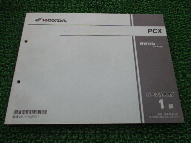 PCX125 パーツリスト 1版 ホンダ 正規 バイク 整備書 JF56-100 K35 KL 車検 パーツカタログ 整備書 【中古】