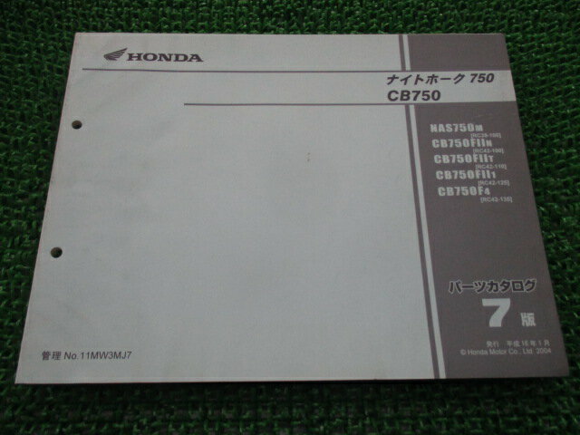 ナイトホーク750 パーツリスト 7版 ホンダ 正規 バイク 整備書 NAS750 CB750F RC39-100 RC42-100～135 ip 車検 パーツカタログ 整備書 【中古】