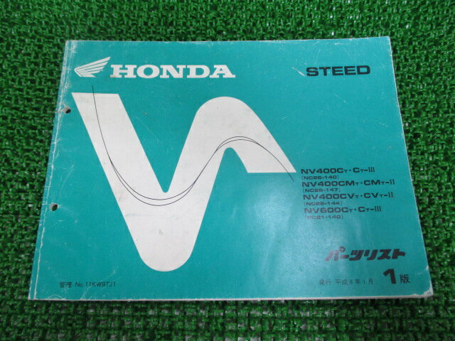 ƥѡġŷԾŹ㤨֥ƥ400 ƥ600 ѡĥꥹ 1 ۥ  Х  NV400C CM CV NV600C NC26-140 144 ָ ѡĥ  šۡפβǤʤ380ߤˤʤޤ