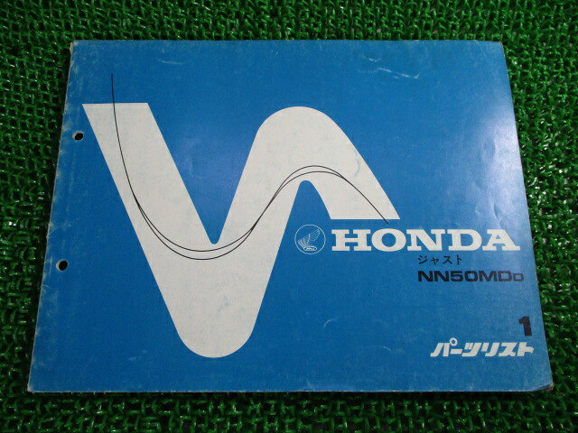 NN50MDD パーツリスト 1版 ホンダ 正規 バイク 整備書 TB09 ジャスト AP 車検 パーツカタログ 整備書 ..