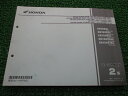 CB1300SUPERFOUR ABS CB1300SUPERBOLD’OR ABS ABSスペシャルエディション CB1300SUPERTOURINGABS ...