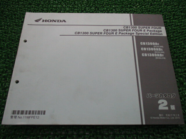 CB1300SUPERFOUR CB1300SUPERFOUR EPackage CB1300SUPERFOUR EPackage SpecialEdition パーツリスト 2版 ホンダ 正規 バイク 整備書 SC54 SC54E CB1300SF CB1300AE SC54-200 CB1300ADE 【中古】