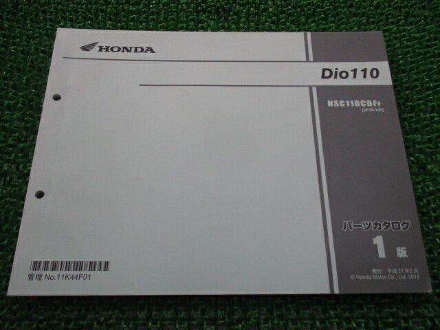 ディオ110 パーツリスト 1版 ホンダ 正規 バイク 整備書 NSC110CBF JF58-100 pG 車検 パーツカタログ 整備書 【中古】