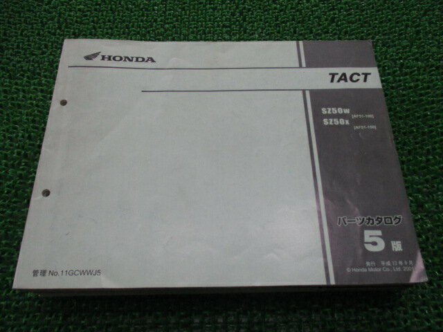 タクト パーツリスト 5版 ホンダ 正規 バイク 整備書 SZ50W SZ50X AF51-100 150 TACT iH 車検 パーツカタログ 整備書 【中古】