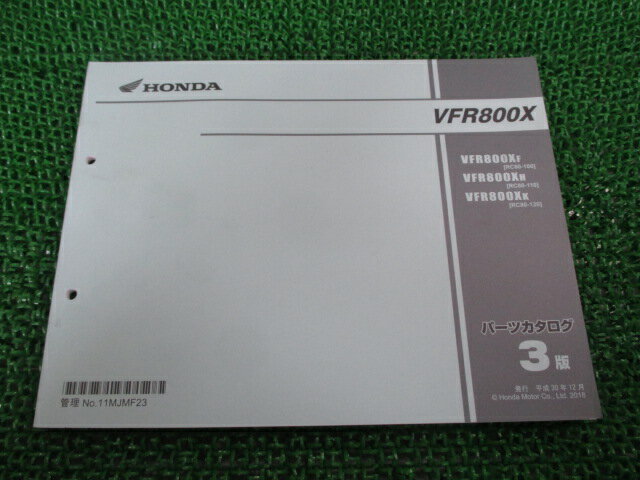 商品のコンディションこちらの商品はVFR800Xのパーツリストとなっております。パーツリストではございますが、事細かに分解図が描かれておりサービスマニュアル・整備マニュアル的にも十分使えるかと思います。少々使用感はございますが、利用上問題となる油による【字の消え】破れによる【ページの欠損】等はございません。新品を買う必要は無いですよ。使っているうちに汚れてしまいますからね。サービスマニュアルやパーツリストは整備時にあるとかなり役立ちますよ♪整備時のお供にどうぞ！メーカー：ホンダ対応車種：VFR800X発行：平成30年12月即日発送いたしますのでお急ぎの方どうぞ業界トップレベルの配送スピード！お客様を待たせません！