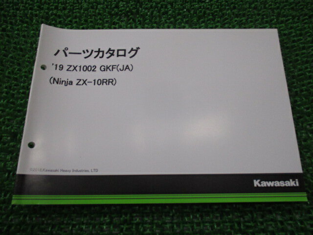 楽天市場】カワサキ zx10 中古の通販 楽天市場】カワサキ zx10 中古の通販