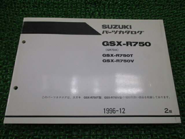 GSX-R750 ѡĥꥹ 2   Х  GSX-R750T GSX-R750V GR7DA-100001 100314 Vd ָ ѡĥ  š