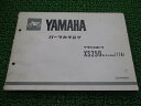 XS250スペシャル パーツリスト 1版 ヤマハ 正規 バイク 整備書 17A 17E-000101~ Tc 車検 パーツカタログ 整備書 【中古】