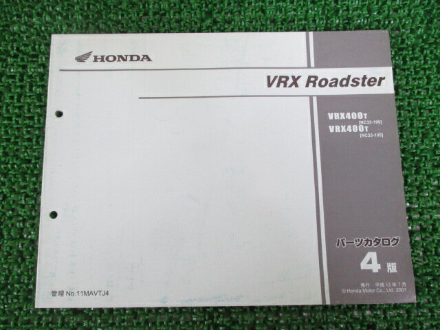 VRXロードスター パーツリスト 4版 ホンダ 正規 バイク 整備書 NC33-100 105 MAV VRX400T Fu 車検 パーツカタログ 整備書 【中古】