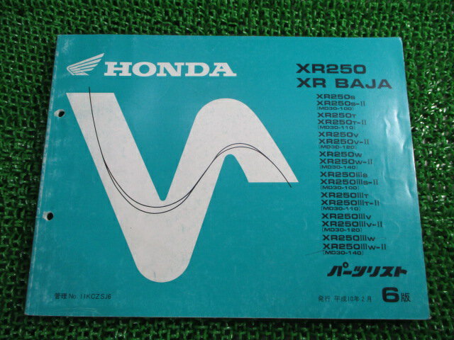 XR250 XRХ ѡĥꥹ 6 ۥ  Х  MD30-100140 KCZ BAJA oJ ָ ѡĥ  š