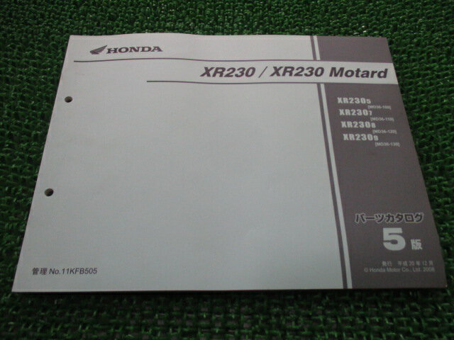 XR230 XR230モタード パーツリスト 5版 ホンダ 正規 バイク 整備書 MD36 MD33E XR230 XR230Motard XR2305 MD36-100 車検 パーツカタログ 整備書 【中古】