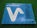 DJ-1 R RR L パーツリスト DJ-1/DJ-1R/DJ-1RR/DJ-1L 9版 AF12 AF19 DF01 ホンダ 正規 バイク 整備書 AF12...