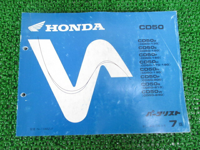 ベンリィ50 パーツリスト ベンリィCD50 7版 ホンダ 正規 バイク 整備書 CD50-130 150〜210 240 Gt 車検 パーツカタログ 整備書 【中古】