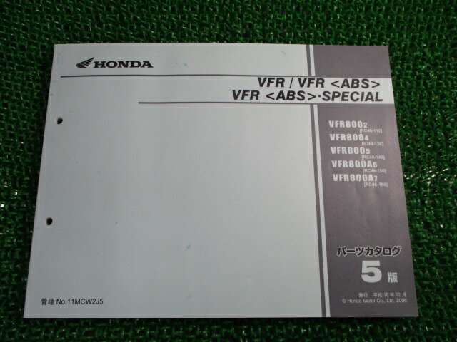 VFR800 SP パーツリスト VFR800/VFR800SP/ABS 5版 ホンダ 正規 バイク 整備書 RC46-115 130～160 MCW bU 車検 パーツカタログ 整備書 【中古】