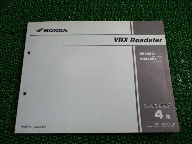 VRXロードスター パーツリスト 4版 ホンダ 正規 バイク 整備書 NC33-100 105 MAV VRX400T Fu 車検 パーツカタログ 整備書 【中古】