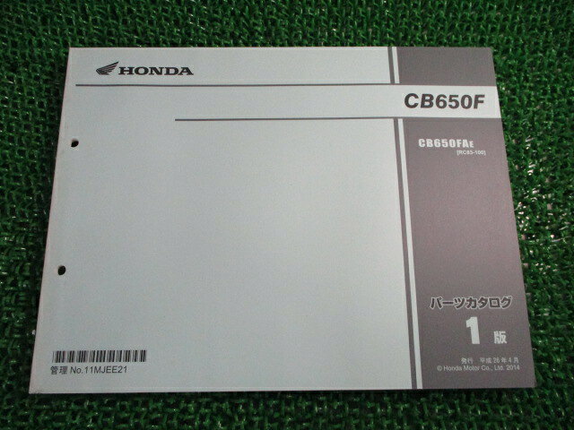 CB650F パーツリスト 1版 ホンダ 正規 バイク 整備書 RC83-100 MJE 整備に RC83-1000001〜 qY 車検 パーツカタログ 整備書 【中古】