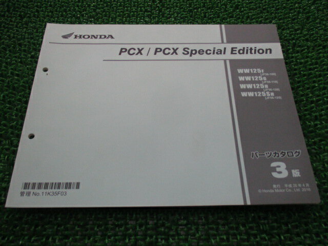 SR125 パーツリスト 1版 ヤマハ 正規 バイク 整備書 4DD1 2 4DD-022101～ 023101～整備に役立ちます mk 車検 パーツカタログ 整備書 【中古】