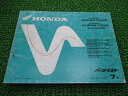 CB400SF VerR パーツリスト 7版 NC31 VP22A A VP22C A VP22D A VP02A A ホンダ 正規 バイク 整備書 NC31-...