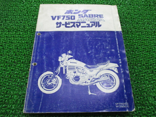 VF750セイバー マグナ サービスマニュアル RC07 RC09 ホンダ 正規 バイク 整備書 配線図有り RC07-100 ..