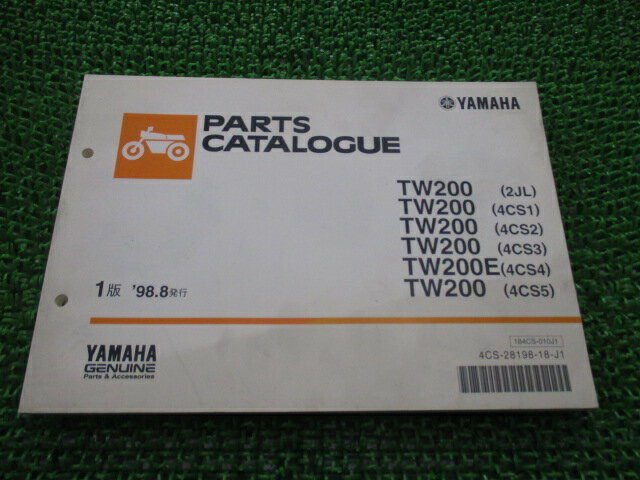 TW200 E パーツリスト 1版 2JL 4CS1〜5 2JL ヤマハ 正規 バイク 整備書 2JL 4CS1〜5 2JL-005251〜 011101〜 013101〜 hl 車検 パーツカタログ 整備書 【中古】