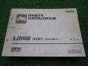 XJR400 パーツリスト 1版 ヤマハ 正規 バイク 整備書 4HM1 4HM-000101~ 整備に kS 車検 パーツカタログ 整備書 【中古】