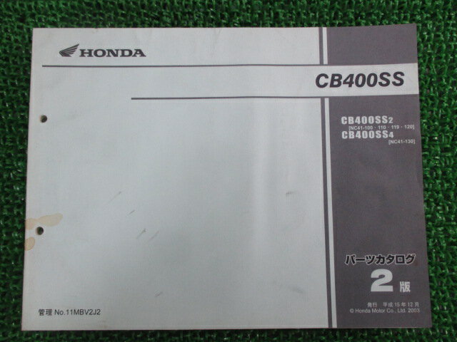 楽天市場】cb400ss サービスマニュアルの通販 楽天市場】cb400ss サービスマニュアルの通販