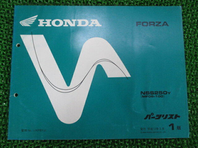 フォルツァ パーツリスト 1版 ホンダ 正規 バイク 整備書 MF06-100 mf 車検 パーツカタログ 整備書 【中古】