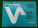 VFR400Z R SE パーツリスト 7版 ホンダ 正規 バイク 整備書 NC21 NC24-100 102 ML0 sp 車検 パーツカタログ 整備書 【中...