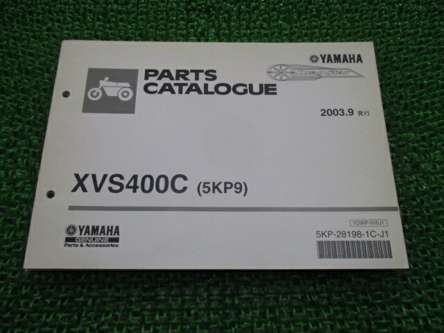 ドラッグスター400クラシック パーツリスト 1版 ヤマハ 正規 バイク 整備書 XVS400C 5KP9 VH01J yT 車..