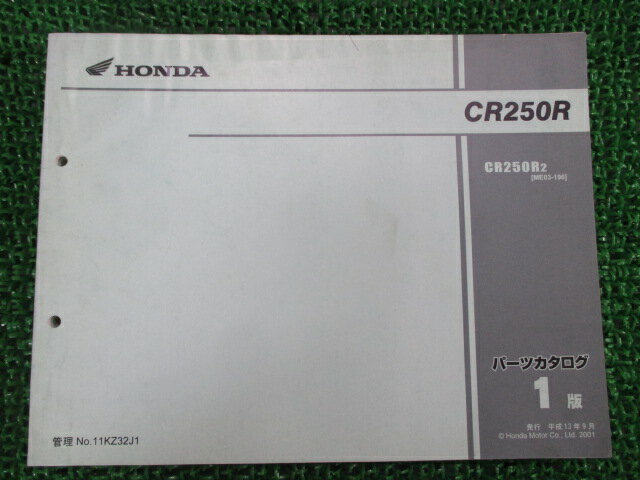 CR250R パーツリスト 1版 ホンダ 正規 バイク 整備書 ME03-1960001〜 uK 車検 パーツカタログ 整備書 ..