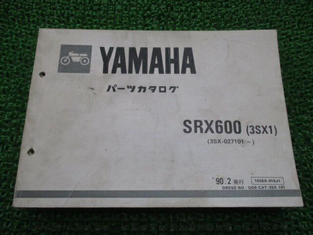 SRX600 パーツリスト 1版 ヤマハ 正規 バイク 整備書 3SX 3SX1 3SX-027101～ cS 車検 パーツカタログ 整備書 【中古】