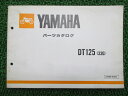 DT125 パーツリスト 1版 ヤマハ 正規 バイク 整備書 33G 17F-100101～ WR 車検 パーツカタログ 整備書 【中古】