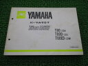 タウンメイト80 パーツリスト 1版 ヤマハ 正規 バイク 整備書 T80 22K 22K-1300101〜 T80D 22L 車検 パーツカタログ 整備書 【...