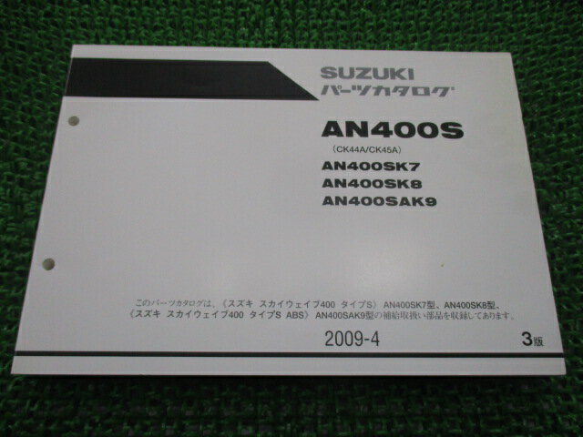 400S ѡĥꥹ 3   Х  CK44A CK45A AN400S AN400SK7 AN400SK8 AN400SAK9 ָ ѡĥ  š