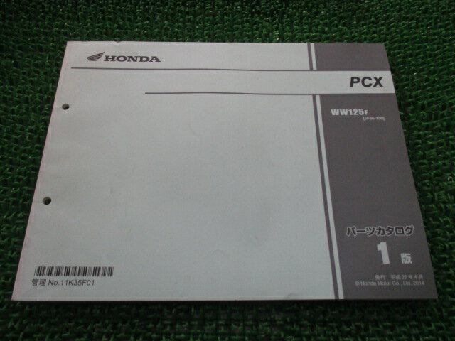 PCX125 パーツリスト 1版 ホンダ 正規 バイク 整備書 JF56-100 K35 KL 車検 パーツカタログ 整備書 【中古】