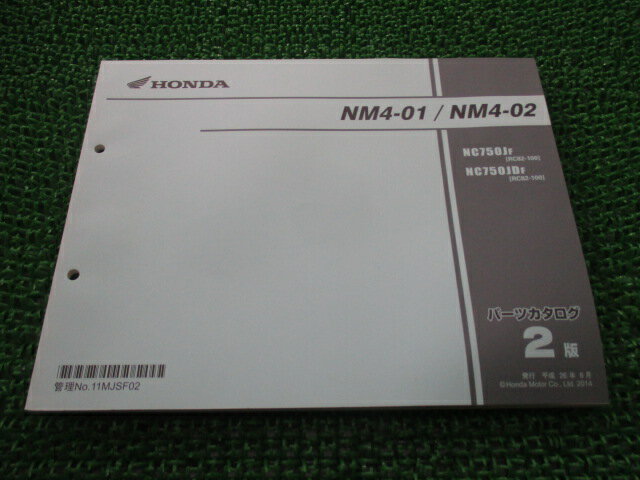 NM4-01 NM4-02 パーツリスト 2版 ホンダ 正規 バイク 整備書 NC750J NC750JD RC82-100 Tj 車検 パーツカタログ 整備書 【中古】 1