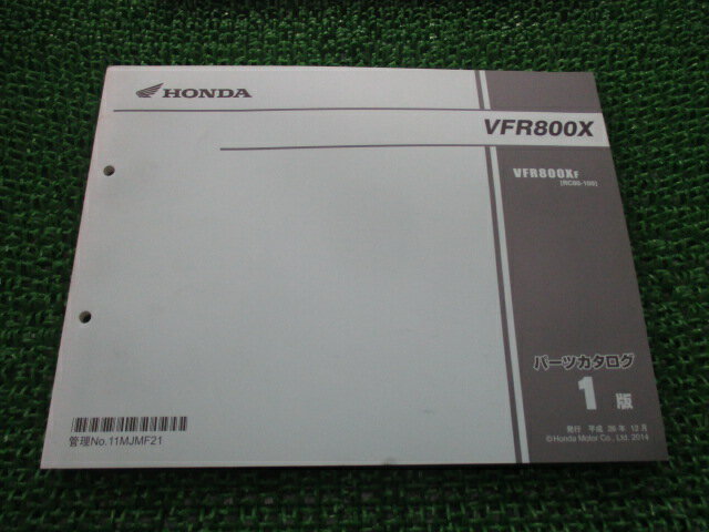 VFR800X パーツリスト 1版 ホンダ 正規 バイク 整備書 RC80 RC79E VFR800XF RC80-100 uC 車検 パーツカタログ 整備書 【中古】