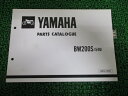 BW200S パーツリスト 1版 ヤマハ 正規 バイク 整備書 英語版 54G ビッグウィール SV 車検 パーツカタログ 整備書 【中古】