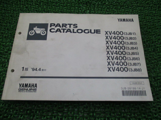 XV400ビラーゴ パーツリスト 1版 ヤマハ 正規 バイク 整備書 3JB1〜8 2NT 整備に GM 車検 パーツカタロ..