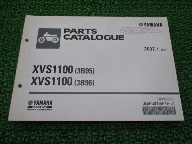 ドラッグスター1100 パーツリスト 1版 ヤマハ 正規 バイク 整備書 3B95 96 VP13J hi 車検 パーツカタログ 整備書 【中古】