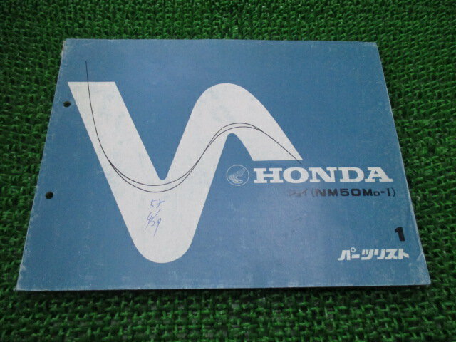 ƥѡġŷԾŹ㤨֥祤 ѡĥꥹ 1 ۥ  Х  NM50M TB08-1000031 pd ָ ѡĥ  š AuפβǤʤ180ߤˤʤޤ