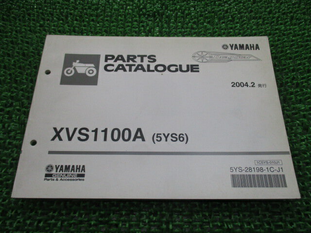ドラッグスター1100 パーツリスト 1版 ヤマハ 正規 バイク 整備書 XVS1100A 5YS6 VP13J aT 車検 パーツカタログ 整備書 【中古】