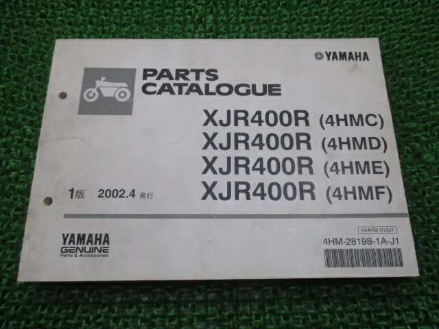 XJR400R パーツリスト 1版 4HMC〜F RH02J ヤマハ 正規 バイク 整備書 4HM RH02J 4HMC〜F jR 車検 パーツカタログ 整備書 【中古】