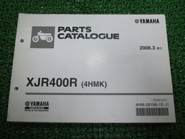 XJR400R パーツリスト 1版 ヤマハ 正規 バイク 整備書 RH02J 4HMK 整備に役立ちます hm 車検 パーツカタログ 整備書 【中古】