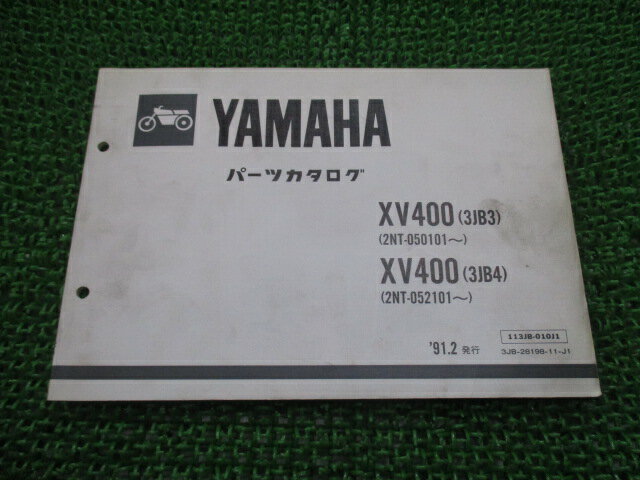 XV400ӥ顼 ѡĥꥹ 1 ޥ  Х  3JB3 4 2NT-050101 052101 kY ָ ѡĥ  š Yb
