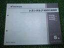 トランザルプ400V 600V パーツリスト トランザルプ400V/トランザルプ600V 5版 ホンダ 正規 バイク 整備書 ND06 PD06 MM9 XL400V ND06-100 車検 パーツカタログ 整備書 【中古】