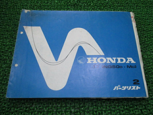 イブ パーツリスト 2版 ホンダ 正規 バイク 整備書 NQ50 M AF1000001〜 gf 車検 パーツカタログ 整備書 【中古】