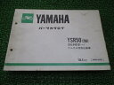 YSR50 パーツリスト 1版 2GJ 2AL-040101~ ヤマハ 正規 バイク 整備書 2GJ 2AL-040101~ マルボロ特別仕様車 HF 車検 パーツカタログ 整備書 【中古】