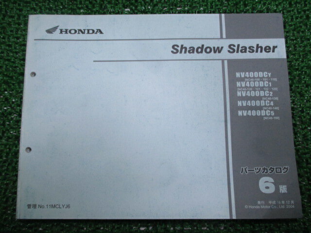 シャドウスラッシャー400 パーツリスト 6版 ホンダ 正規 バイク 整備書 NV400DC NC40-100〜150 xx 車検..